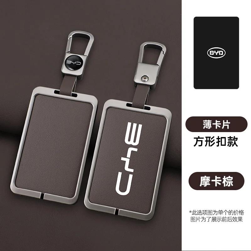Car NFC Card Remote Key Cover Fob Case Protector Holder Shell For BYD Tang DM Han EV Song PRO Qin PLUS DMI Keychain Accessories