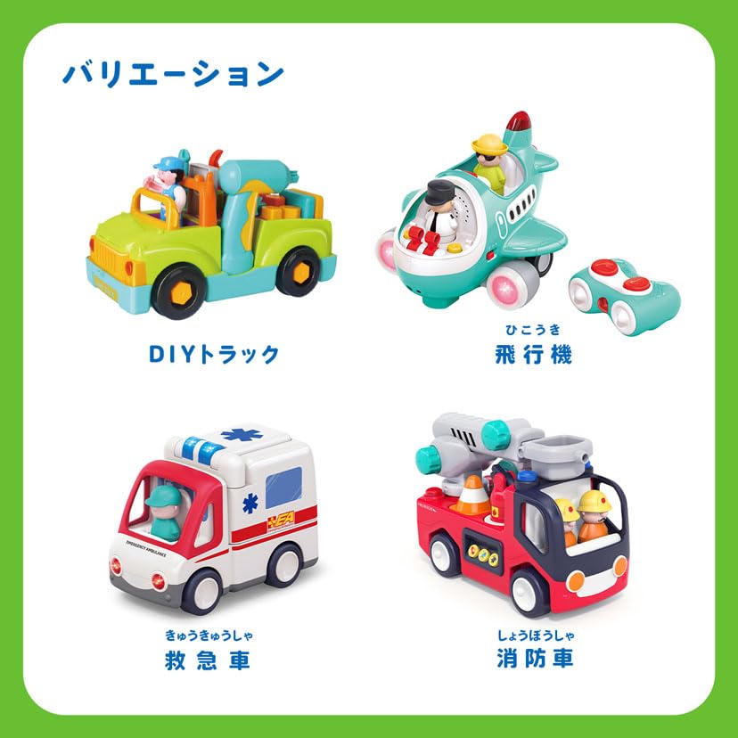 Hola Toys - Lots of Sounds Controllable Airplane - For Ages 18 Months and Up - TYHOLHE999500