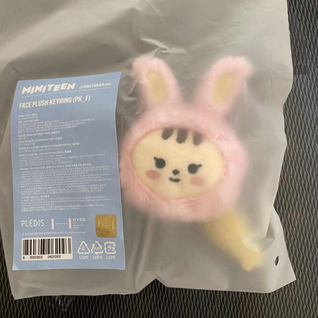 

[Б/У] MINITEEN Поп-ап брелок для лица Джонхан Seventeen