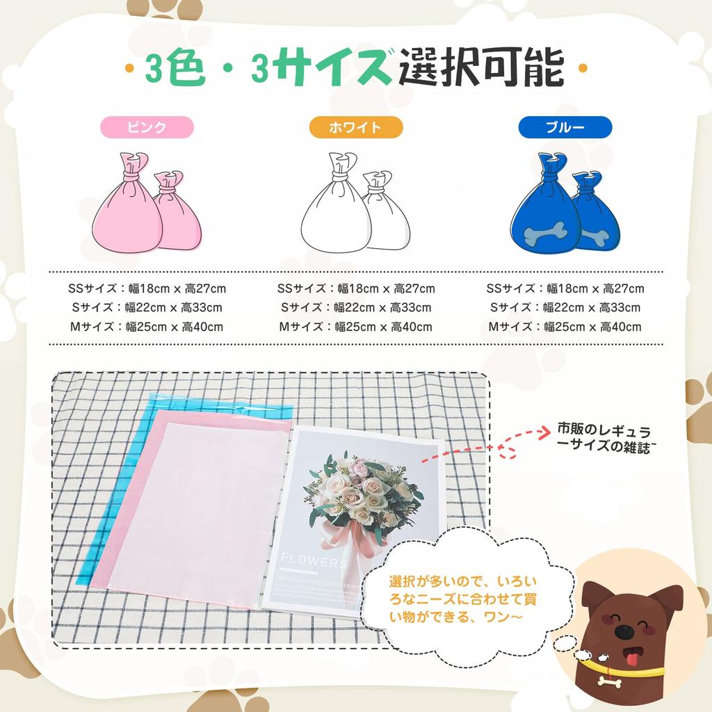 Deodorizing Thorough Convenient To Deodorizing Garbage Walking Poop Ideal for Disposing of Food Box SS 440 Blue Bags, Poop-proof Bags, Deodorization,