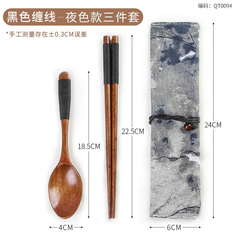 Wooden Chopsticks Spoon Cutlery Set 3 Piece Set Outdoor Kids Student Portable Solid Wooden Spoon Chopsticks Storage Bag