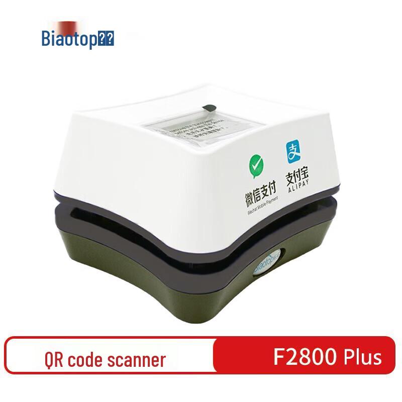 Biaotuo F2800 Plus Wired QR Code Payment Scanner