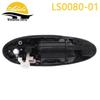 SONATA Exterior Door Handle Set (82650-3C000 / 82660-3C000 / 83650-3C000 / 83660-3C000)