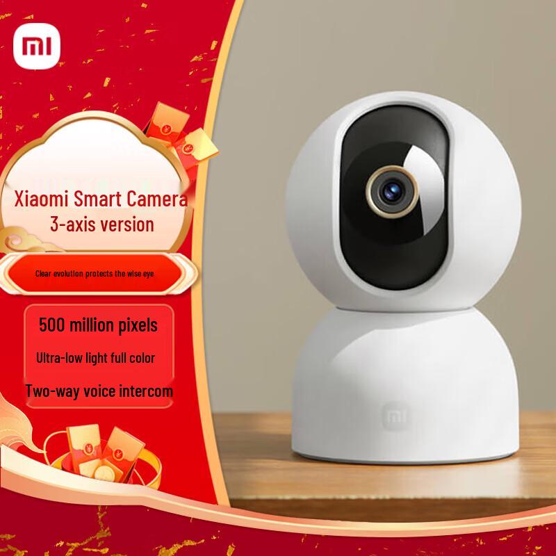 

Xiaomi Smart Camera 3 PTZ 3K 5MP (CN version)