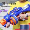 Kids' Electric Rapid-Fire Soft Bullet Gatling Toy Gun
