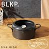 PEARL METAL Matte Tempura Pan, 20cm, Limited Edition, Black, Iron, with Thermometer, BLKP Black, AZ-5037