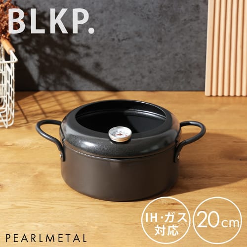 PEARL METAL Matte Tempura Pan, 20cm, Limited Edition, Black, Iron, with Thermometer, BLKP Black, AZ-5037