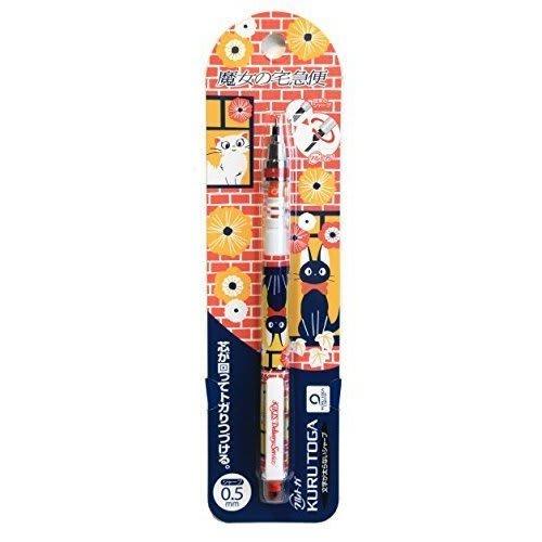 Kiki's Delivery Service Kurutoga Sharp Jiji and Lily by the Window