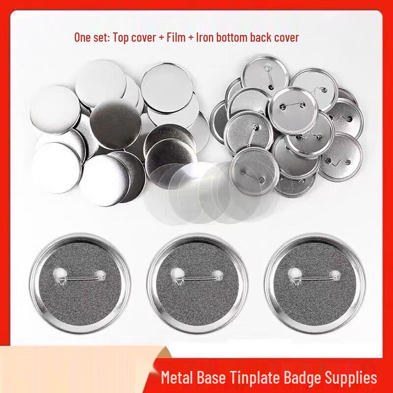 Li Shen 75mm Frosted Tinplate Badge Making Material (100 Sets)