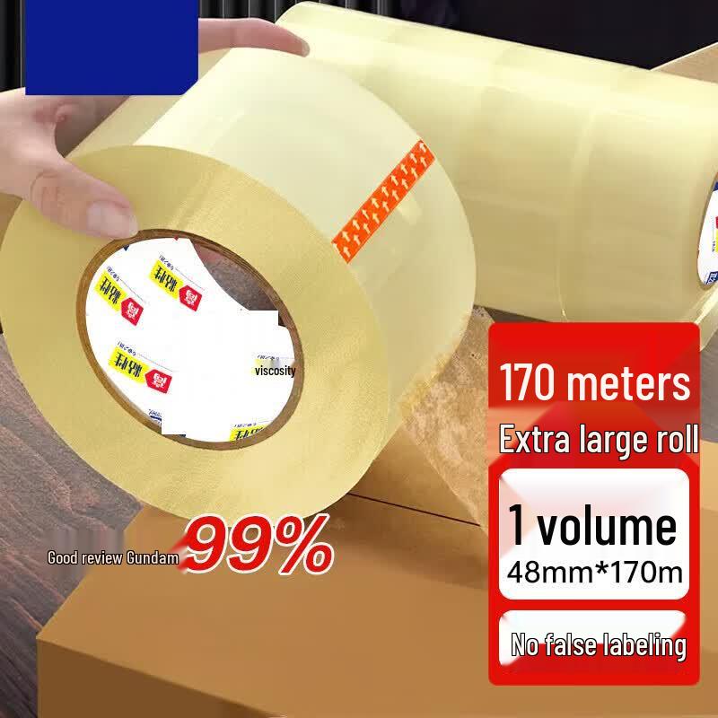 Huaiyin Transparent Packing Tape 48mm x 170m
