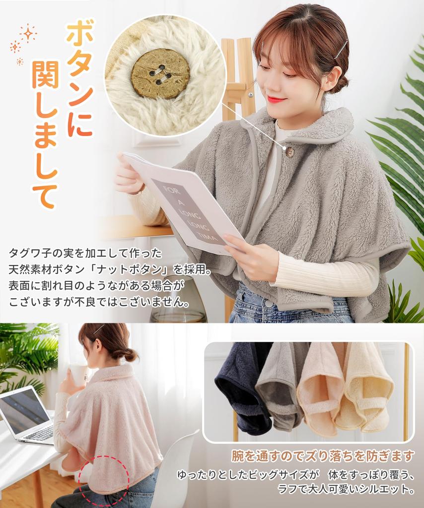 SIVAN Poncho with Shoulder Ideal for Fall and Smooth to the warm and easy to throw over your and designed to stay in warm warm cute for fall and