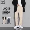 MIIOW Men's Casual Wide-Leg Straight Trousers
