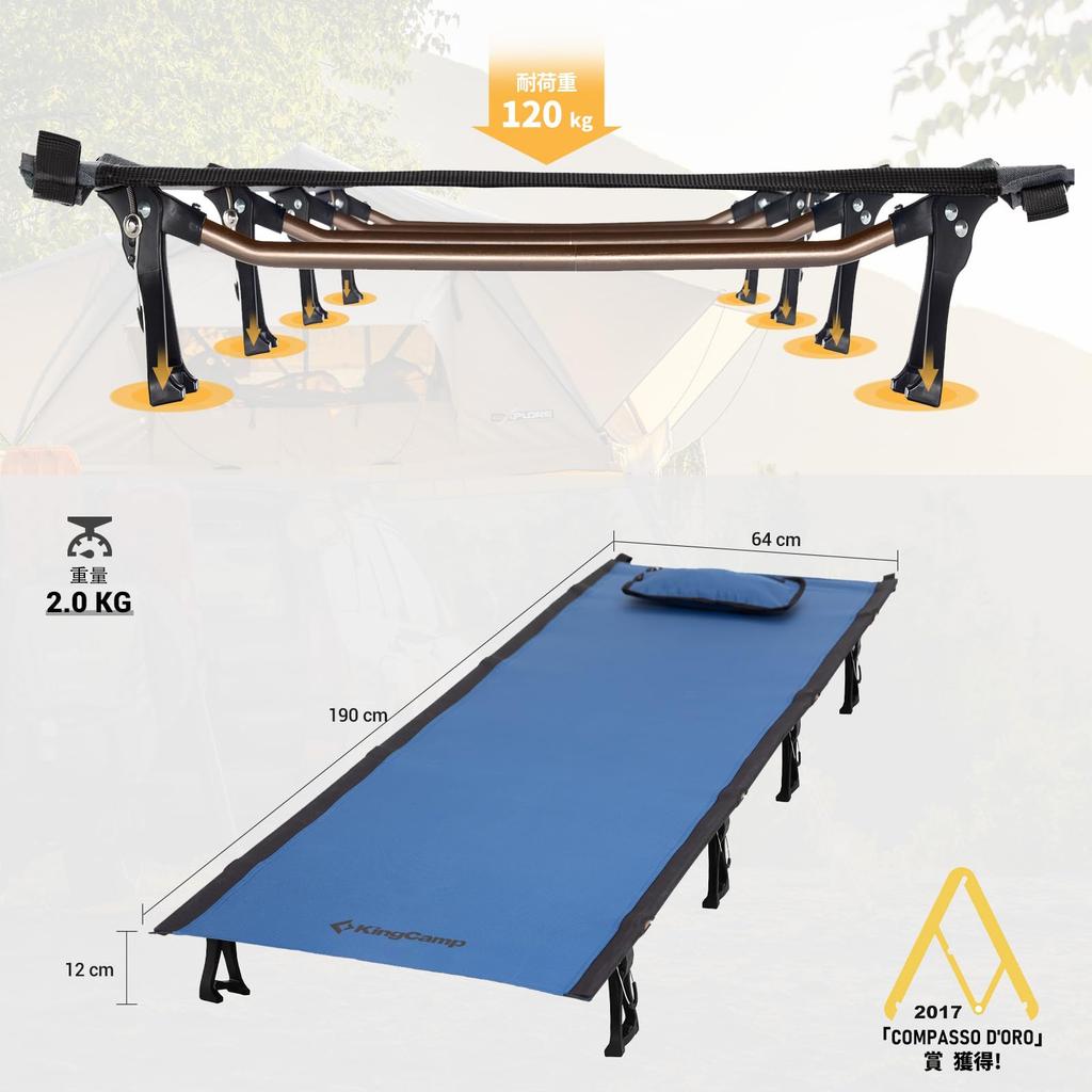 KingCamp Cot Folding 120kg Weight Compact Outdoor Folding Emergency Car Tent Use Bed, Ultra-Lightweight, 2.2kg, Heavy-Duty, Capacity, Sturdy, Storage,