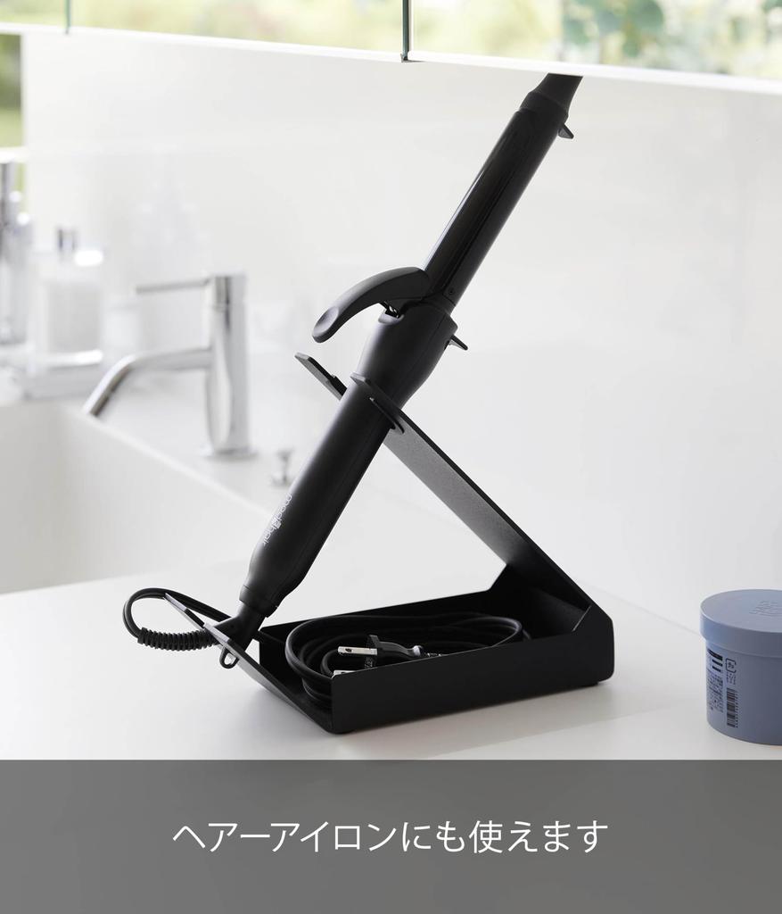 Yamazaki Jitsugyo Hair Dryer Hair Iron Stand with Storage Black x x Tower Hair Iron Stand Dryer Stand Hands Free 1335 & W8.5 D22.3 H17.1cm