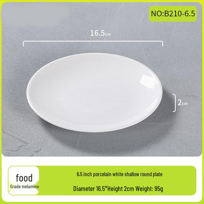 White Ceramic 6.5-inch Shallow Plate
