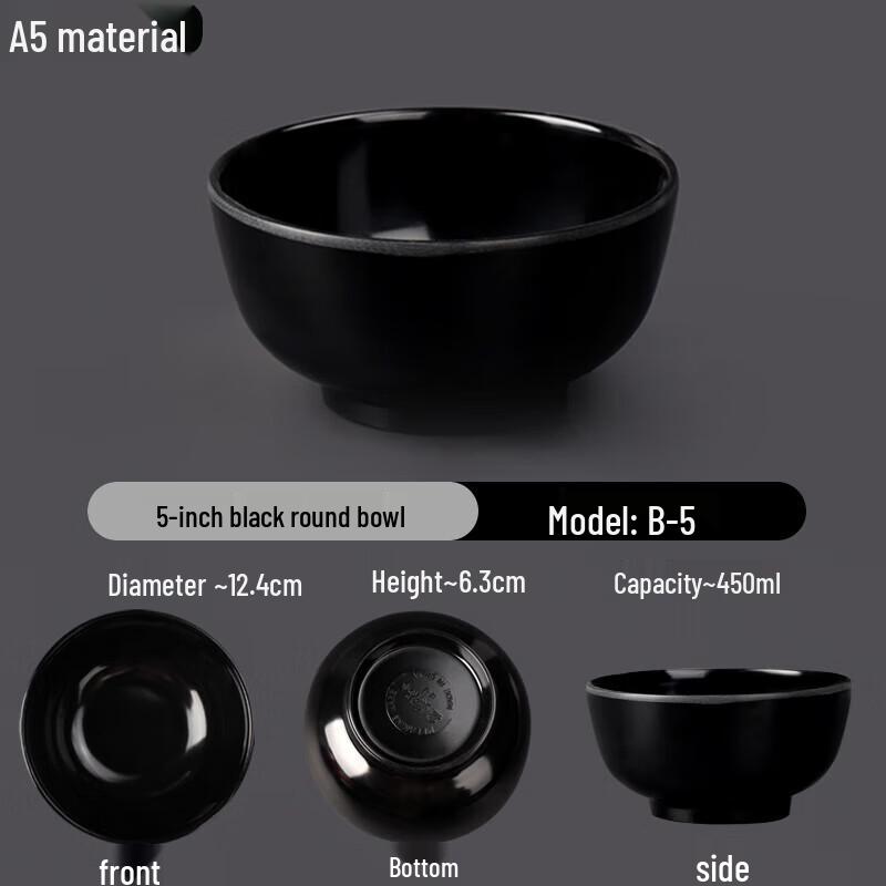 A5 Melamine Imitation Porcelain Dining Bowl
