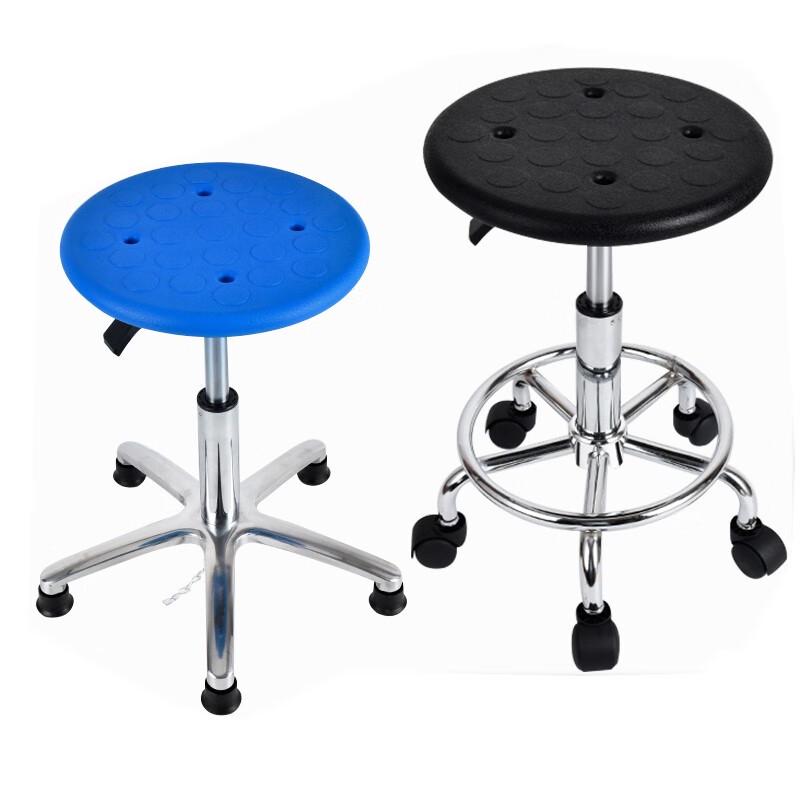 Shang Liuxin Antistatic Height Adjustable Round Stool