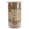 Organic Wild Danshen Root Powder 250g Pure Herbal Salvia Miltiorrhiza Supplement for Energy Detox