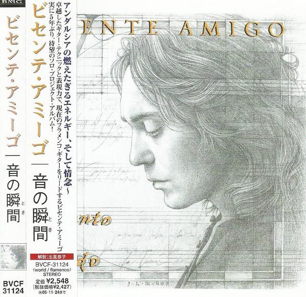 

CD VICENTE AMIGO - Un Momento En El Sonido BVCF31124 Columbia 2005 Japan Latin Used