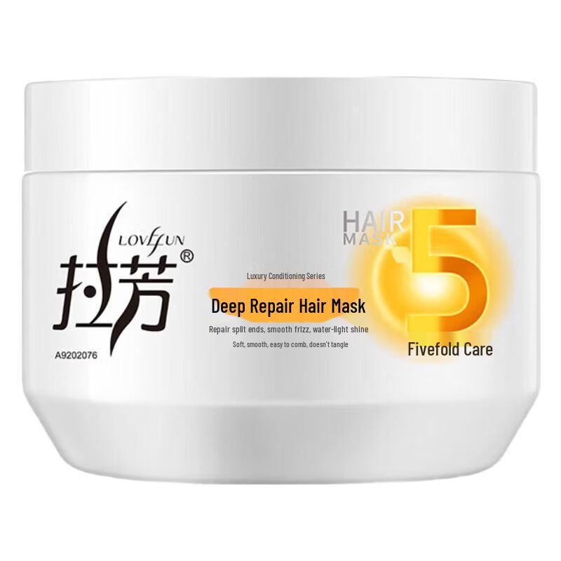 Lafang Deep Repair Hair Mask