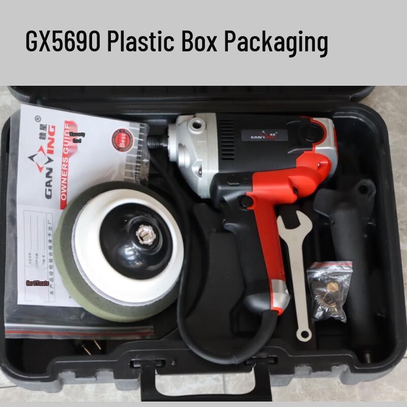 HANGDIAN RO Vertical Car Polisher CN plug (adapter included)