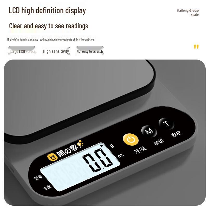 Wei Zhi Xiang High-Precision Digital Kitchen Scale