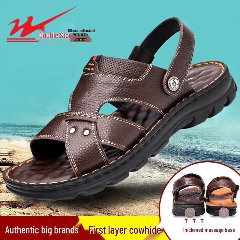 Shuangxing Men s Sporty Casual Sandals 44