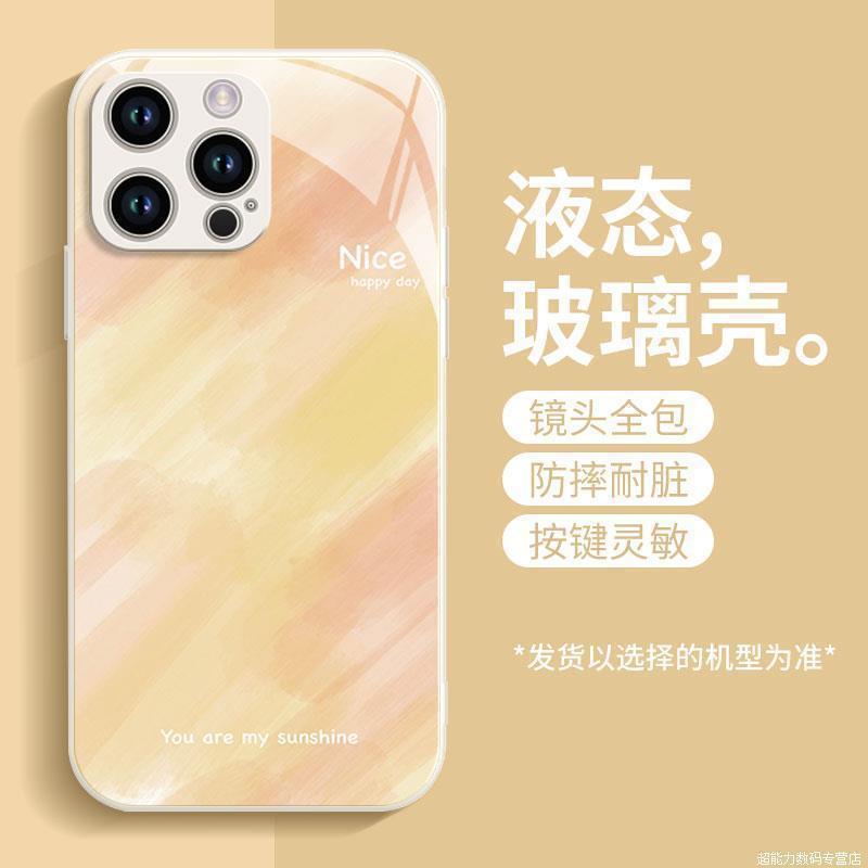 Applicable to Apple 11promax mobile phone case iPhone11Pro metallic paint glass 11 personality gradual change graffiti