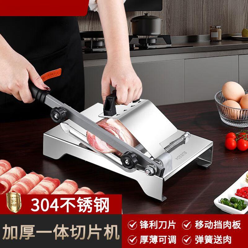 Stainless Steel Manual Frozen Meat Slicer