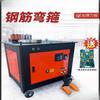 Deqier 20-Type Automatic Rebar Bending Machine CN Plug (adapter Included)