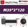 High-Strength Black Hex Socket Head Cap Screw, M8-M48, Fine Thread, Full Thread, Fine Pitch