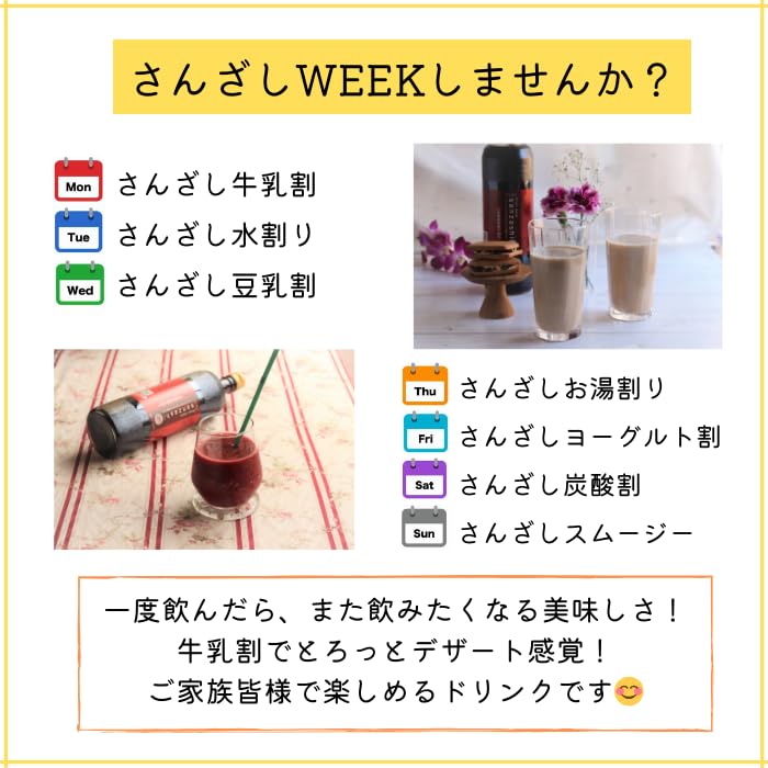 Fruit Herb Sanzashi 900ml Diluted Type 6 Bottles Set (for Interpretation)