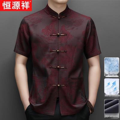 Camicia da uomo in seta di ghiaccio stile cinese con colletto alla coreana a maniche corte