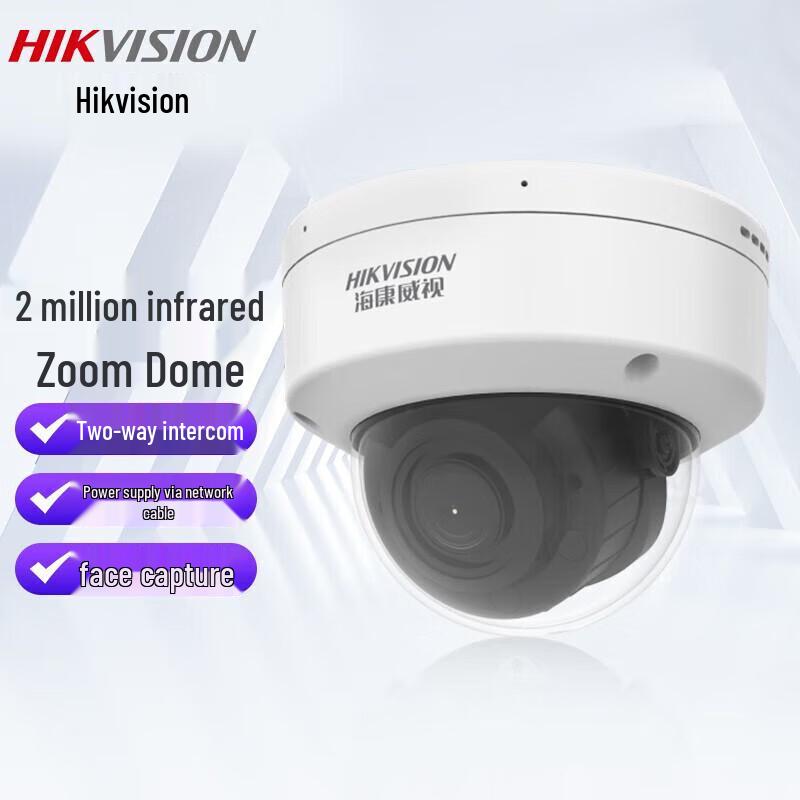 

HIKVISION 2MP Smart Face Capture POE Dome Camera