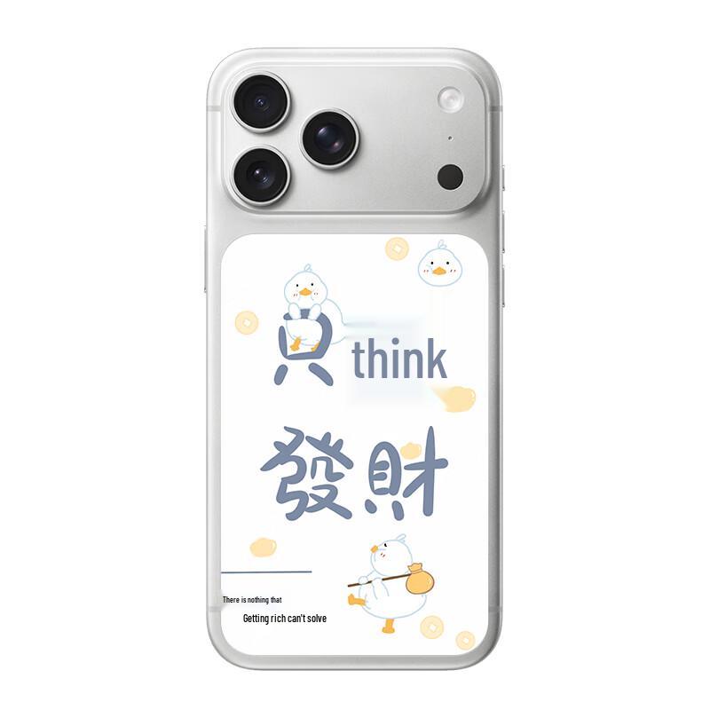 

Smorss iPhone 17 Pro Max Frosted Back Film
