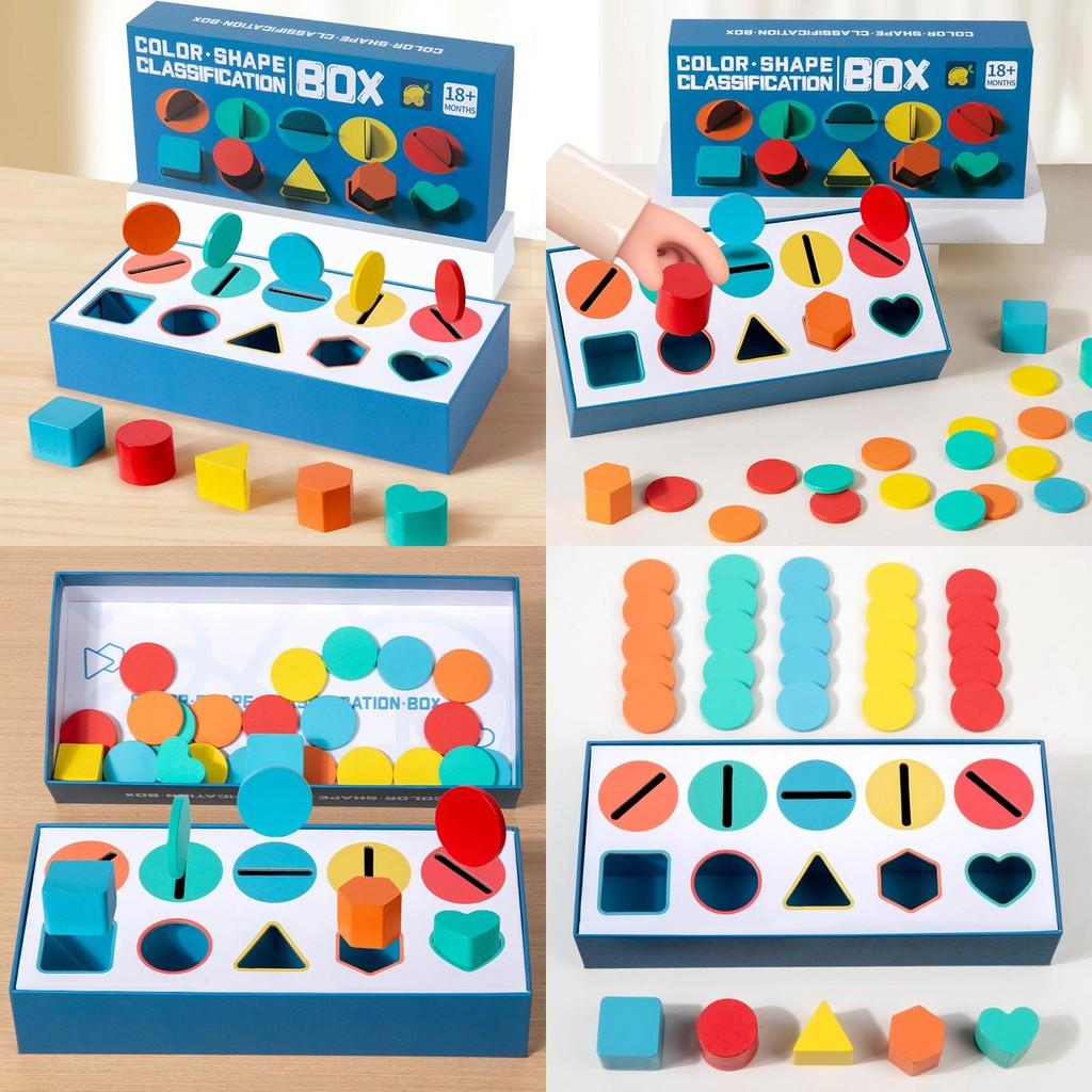 Wooden Shape Sorting Toy For Kids With Color Recognition And Cognitive Development
