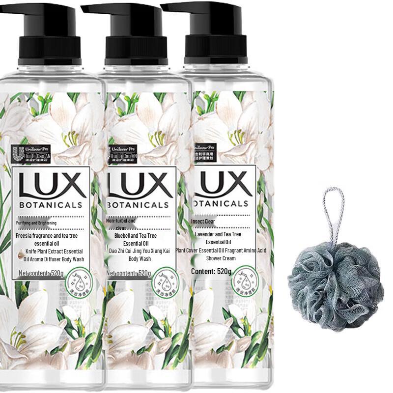 

Lux Freesia & Tea Tree Oil Shower Gel