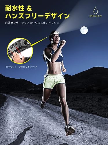 Smiling Shark Rechargeable LED Headlamp, 2023 Model, PSE Certified, Set of 2 White, Yellow, and Red Lights. USB Rechargeable, 3x Brighter Outdoor Head