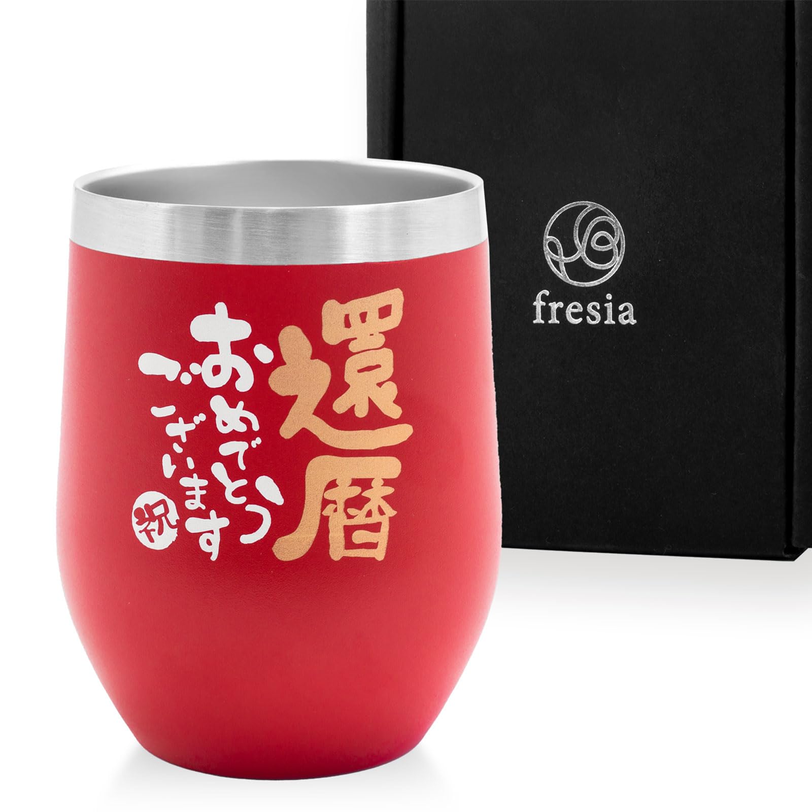 

fresia 60th Birthday Perfect for 60th Perfect for Gifting Something Red and Perfect for Men and Women (Freesia) Tumbler, Birthdays, Red, 350ml,