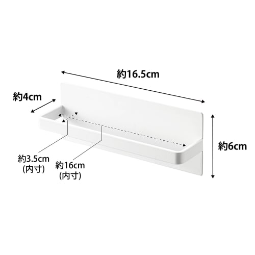 Yamazaki Tower Magnetic Kitchen Towel Hanger, White, Approx. W16.5 x D4 x H6cm, Easy to Install with Magnet, Model 3648
