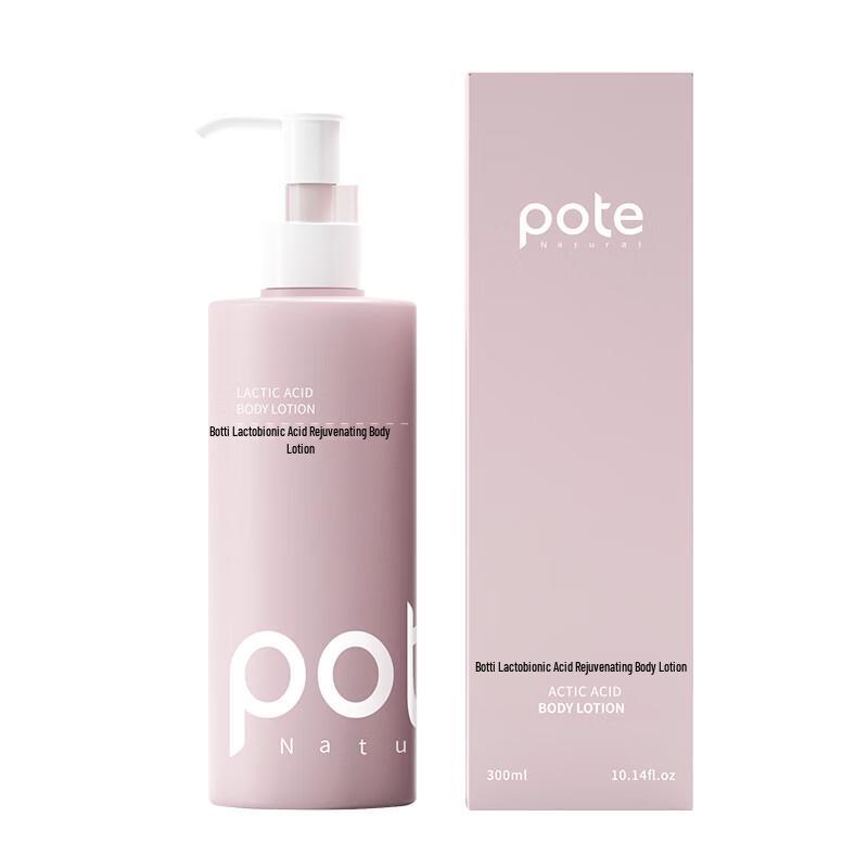 Boti Lactobionic Acid Body Lotion