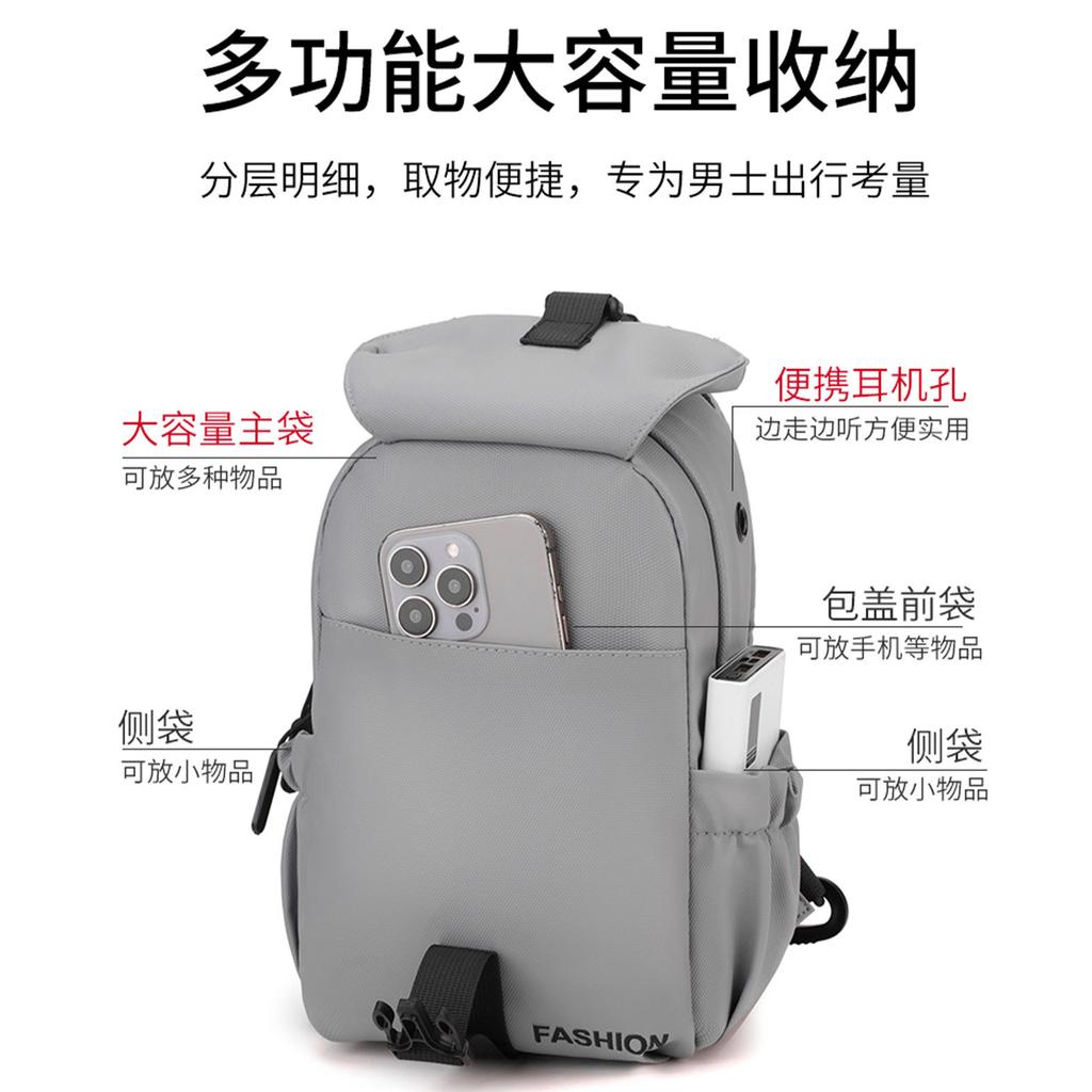 New Fashion Messenger Bag Men's Breast Bag Large Capacity Simple Lightweight Backpack Casual Shoulder Bag Men's Trend Bag