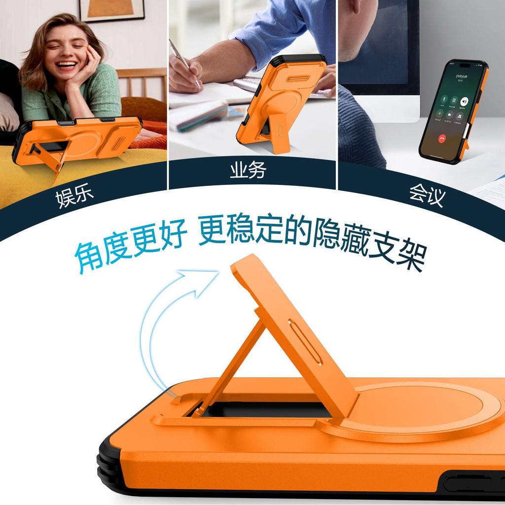 The New Model Is Suitable for iPhone17Promax Window Push Bracket, Mobile Phone Case, Apple 16Plus Takeoff Magnetic Anti-drop Cover.