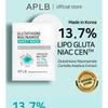 APLB - Glutathione Niacinamide Sheet Mask Bundle Set