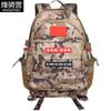 Fengqi Camp Tactical Camouflage Backpack