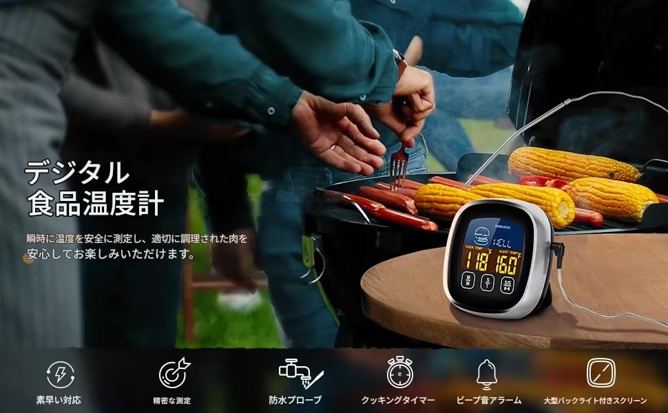 zmart Digital Meat Kitchen Stainless Steel Waterproof Probe Thermometer for Oven, Cooking, and BBQ, -50°C to 300°C, Includes Japanese Instructions