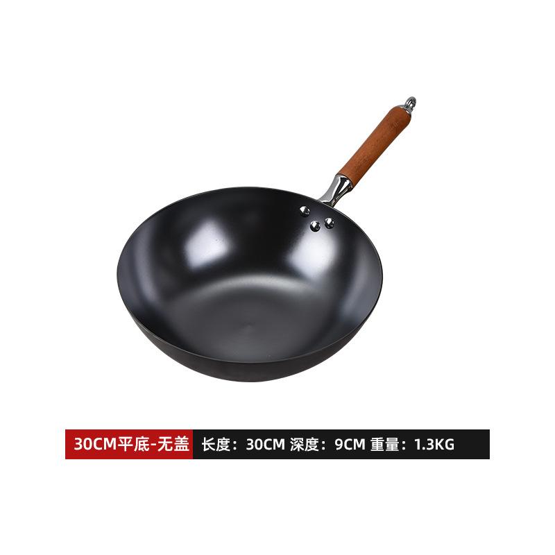 Household stir-fry uncoated non-stick pan gas stove is suitable for flat-bottomed cast iron pans