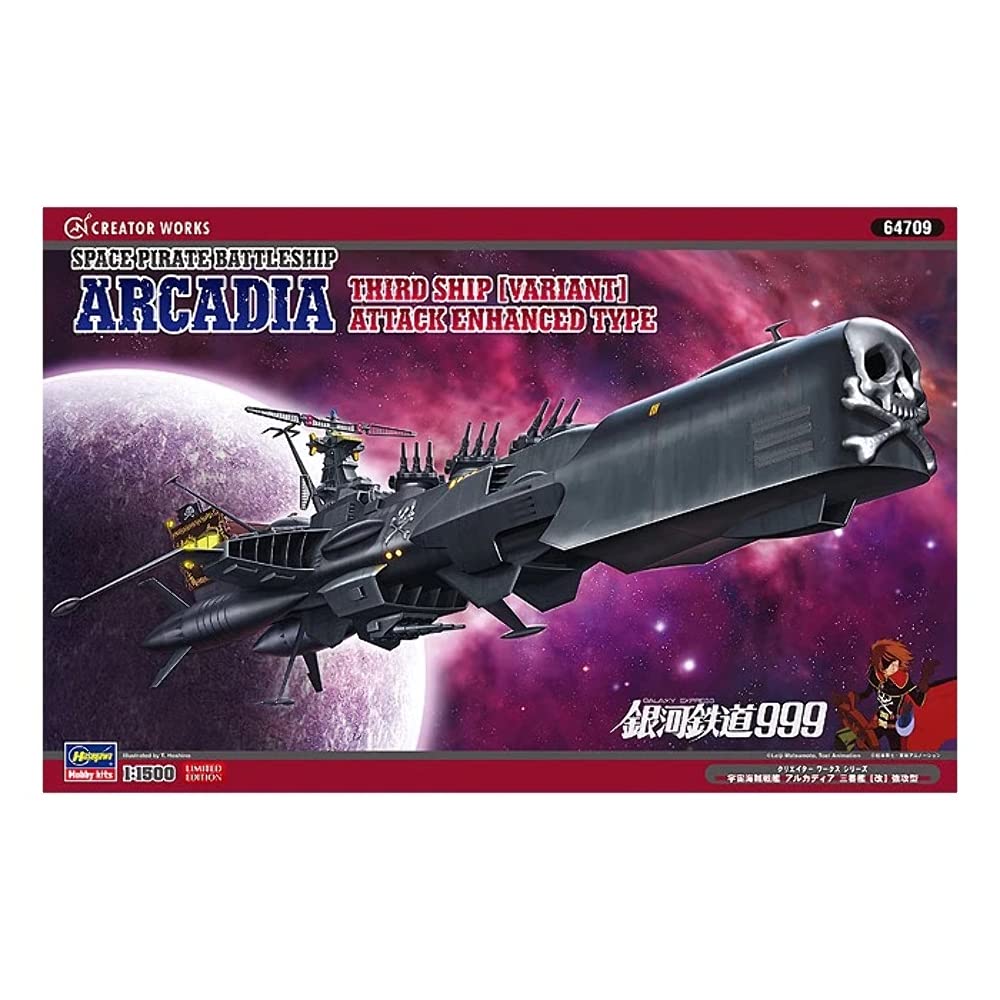 

Hasegawa 1/1500 Creator Works Series Space Pirate Battleship Arcadia Third Ship [Improved] Assault Type 64709