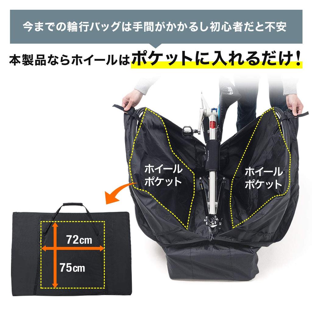 SANWA DIRECT Bike Bag for Cross and Road Front and Rear Wheel Includes Storage Pouch and Shoulder Sizes S To Bikes, Storage, Strap, M, 800-BYBAG003