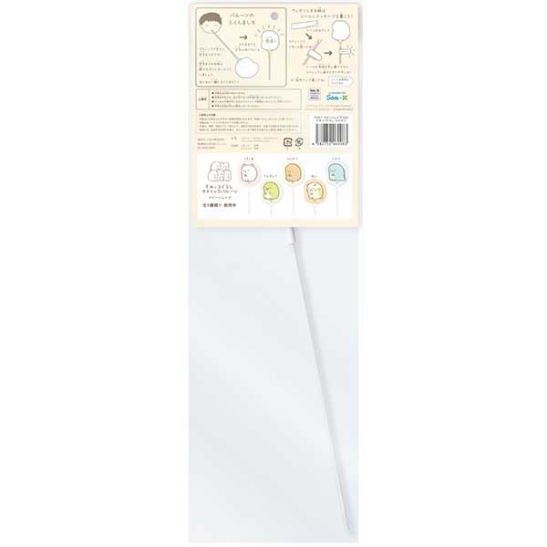 Sumikkogurashi Baby Shape Balloon Blowing (Pork Cutlet)